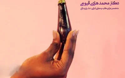هزینه تزریق ژل به اندام تناسلی مردان | عوامل موثر و نکات کلیدی